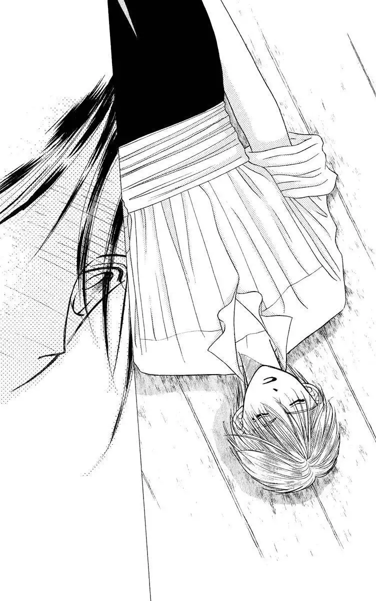 Yume no Shiro Chapter 2 10